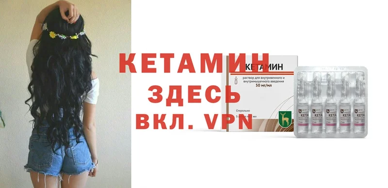 закладки  Зея  Кетамин ketamine 