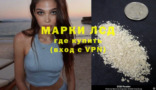 МДМА Балахна